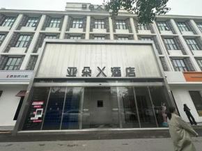 Atour X Hotel Beijing Wangjing 798